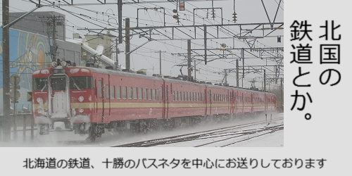 �k���̓S���^�C�g�����S